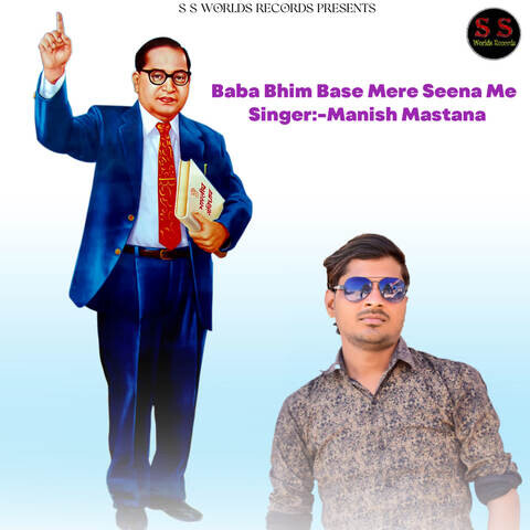 Baba Bhim Base Mere Seena Me Song Download: Baba Bhim Base Mere Seena