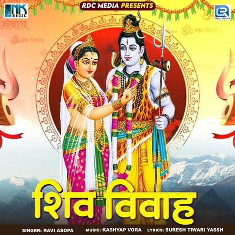 Shiv Vivah Song Download: Shiv Vivah MP3 Song Online Free on Gaana com