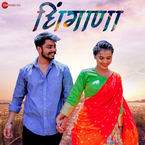 Dhingana Song Download: Dhingana MP3 Marathi Song Online Free on Gaana.com