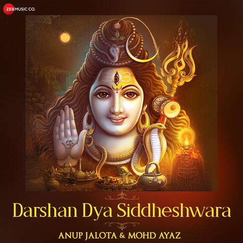 Darshan Dya Siddheshwara (From quot Darshan Dya Siddheshwara Zee Music Darshan Dya Siddheshwara (From quot Darshan Dya Siddheshwara Zee Music