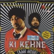 jassi sidhu ki kehne remix