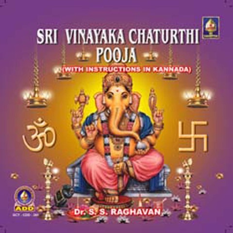 vidhyavaridhi sri vinayaka songs