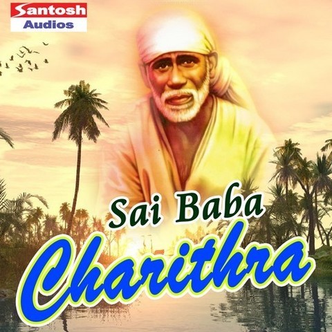 Sai Baba Charithra Songs Download: Sai Baba Charithra MP3 