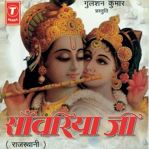 Sanwariya Seth Image Hd Download / Latest Krishna Wallpaper And Krishna Pictures Information ...