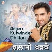 mundeya nu dil khadke mundeya nu dil khadke