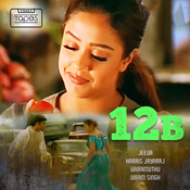 poove vai pesum pothu song mp3