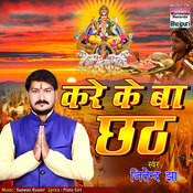 New Bhojpuri Songs Download- Latest Bhojpuri MP3 Songs 
