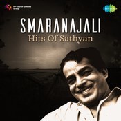 swarna chamaram song