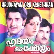 malayalam movie hridayam oru kshethram songs