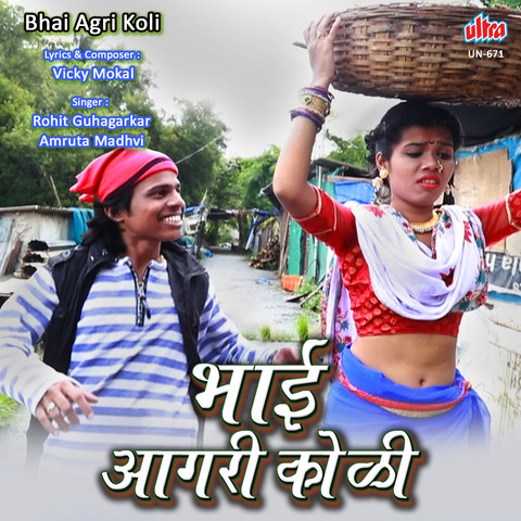 marathi koli geet mp3 songs