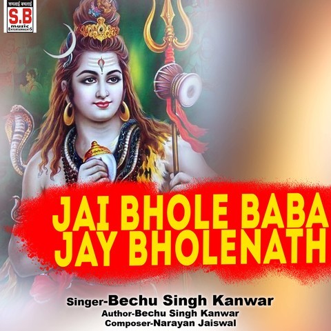 Lord Shiva Bholenath Photo Download | HD Wallpapers