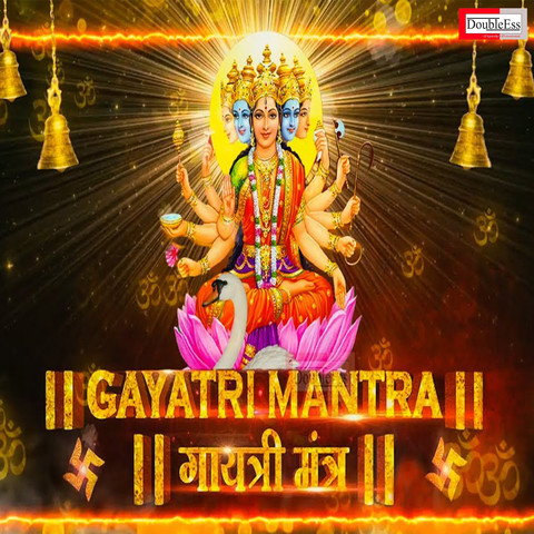 om bhur bhuva swaha tatsaviturvanyan mp3 download pagalworld