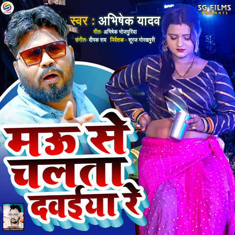 baigan se kam chalta holi video song download