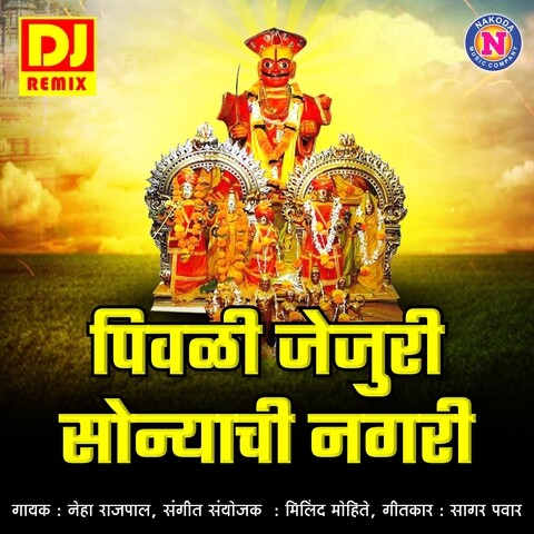 Piwali Jejuri Sonyachi Jejuri DJ Song Download: Piwali Jejuri Piwali Jejuri Sonyachi Jejuri DJ Song Download: Piwali Jejuri