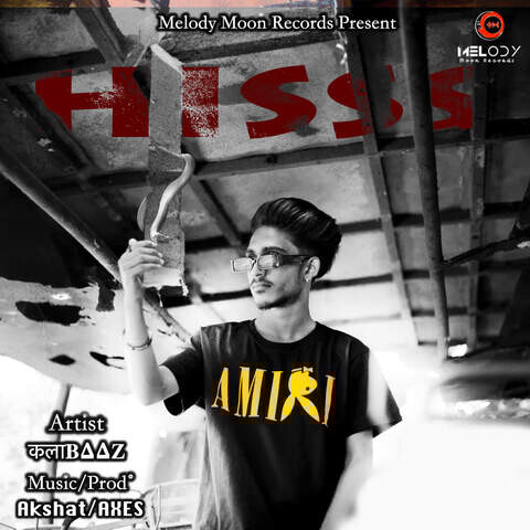 hiss cesaret mp3 скачать
