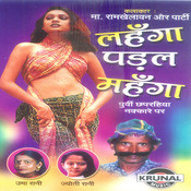 khalu tiranga goriya mp3 khalu tiranga goriya mp3