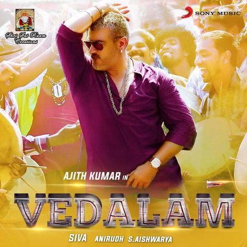 Vedalam Songs Download Tamil Vedalam Mp3 Songs Online Free On Gaana Com Vedalam song download mass tamilan. tamil vedalam mp3 songs online free on