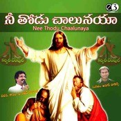 yesayya nee maatalu mp3