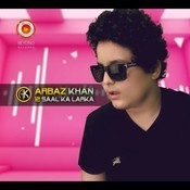 arbaz khan 12 saal ka larka mp3 song