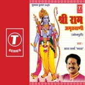 ram amritvani by anuradha paudwal full download