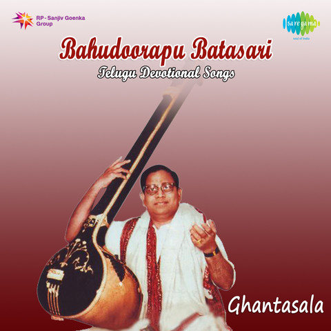 Pushpavilapam Telugu Song Download