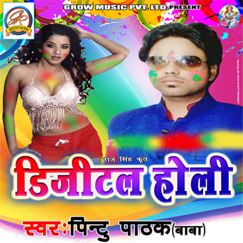 hindi holi songs free download mp3