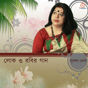 sohag chand bodoni dhoni mp3 free download Sohag chand bodoni dhoni nacho to dekhi (full song) sunanda.