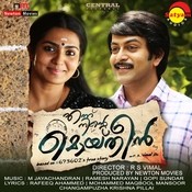 Gopi Sundar Malayalam Songs Download New Malayalam Songs Of Gopi Sundar Hit Malayalam Mp3 Songs List Online Free On Gaana Com For your search query oru kari mukilinu mp3 we have found 1000000 songs matching your query but showing only top 10 results. gopi sundar malayalam songs download