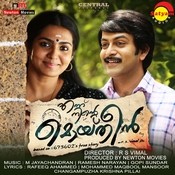 ninte swantham moideen songs