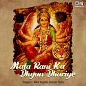 sweekar karo jagdambe maa mp3