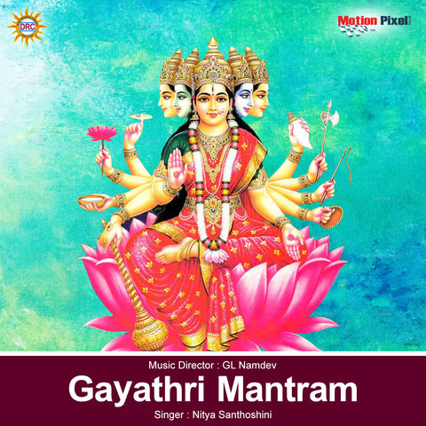 Gayathri Mantram Song Download: Gayathri Mantram MP3 Telugu Song Online
