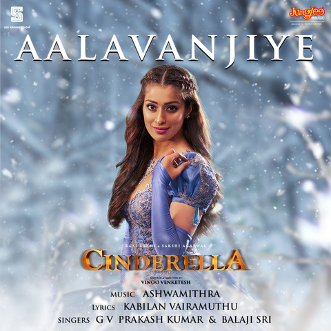 Cinderella Song Download: Cinderella MP3 Tamil Song Online Free on ...