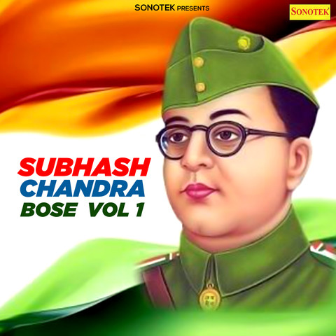 Subhash Chandra Bose Vol 1 Songs Download: Subhash Chandra Bose Vol 1 