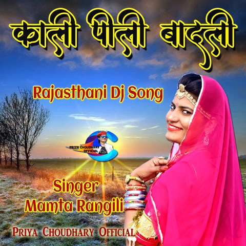 rajasthani dj song mp3 free download