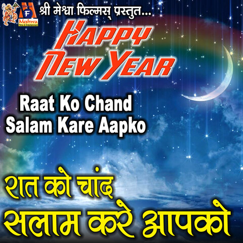 hi everybody wish you happy new year mp3 song download