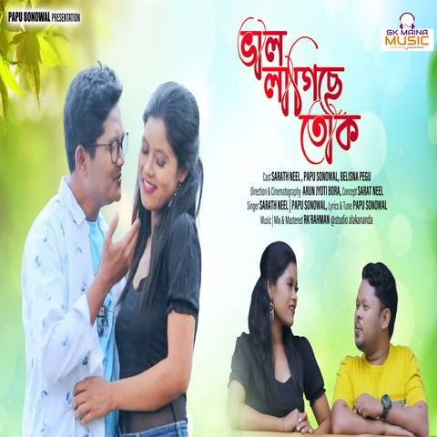 Val Lagise Tuk Song Download: Val Lagise Tuk MP3 Assamese Song Online ...