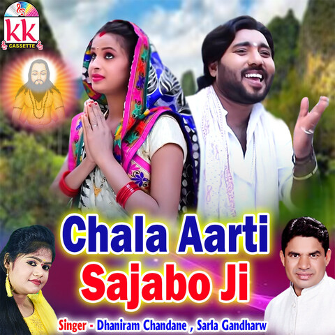 chhattisgarhi holi song mp3 download