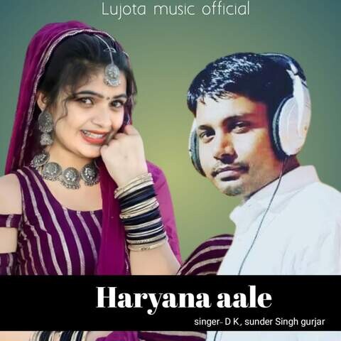 haryana holi mp3 download 2025