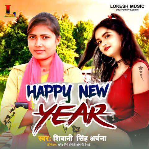 new year song download pagalworld