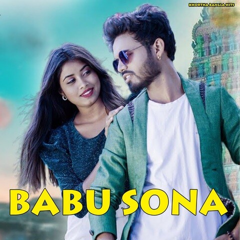 babu sona ashish yadav mp3 song download