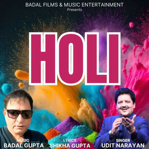 dj hard bass holi mp3 song