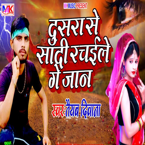 punjabi song holi holi jado sadi jaan mp3