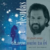 Chamak Cham Cham MP3 Song Download- Yesudas / Sitaron Mein 