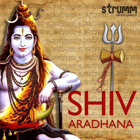 Shiv Aradhna Mp3 Songs Free Download