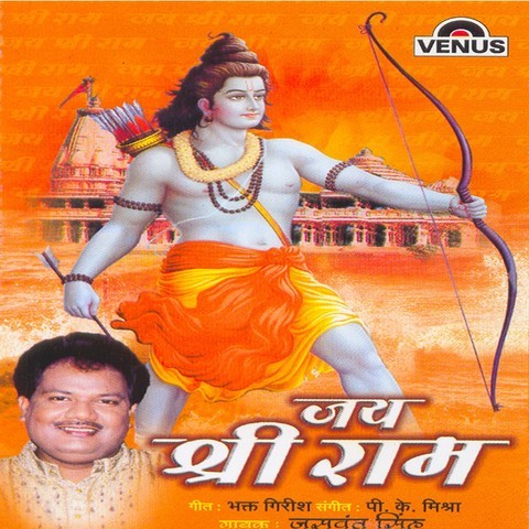 Jai Shri Ram- Hindi Songs Download: Jai Shri Ram- Hindi 