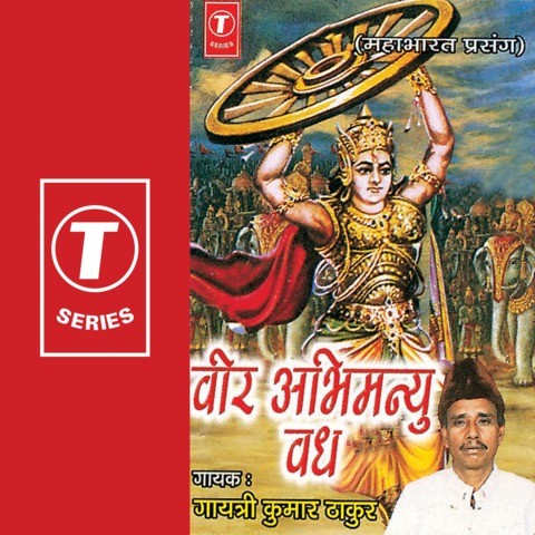 old mahabharat song mp3 download