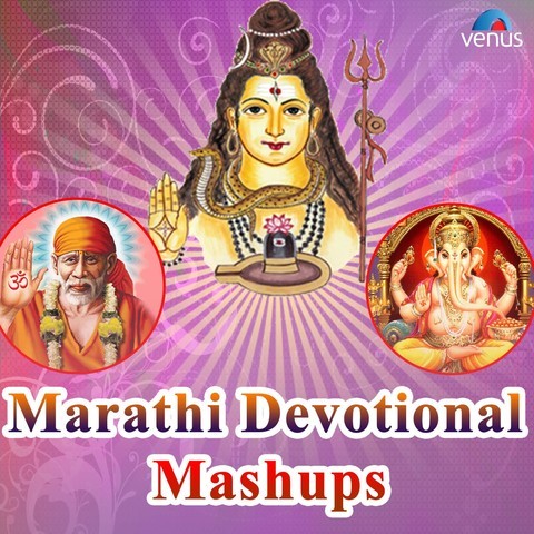 devotional marathi ringtone free download