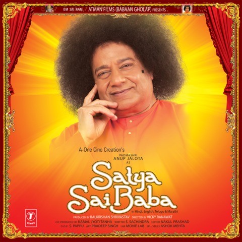 sathya sai baba bhajans lyrics