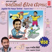 jagdish trivedi gujarati jokes mp3