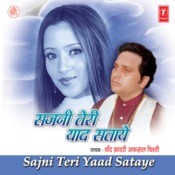 neend ud jaati hai mp3 song neend ud jaati hai mp3 song